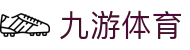 九游体育(中国)官方网站_JIUYOU SPORTS